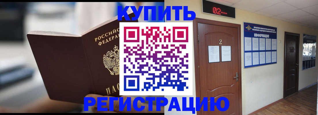 регистрация для школы в Миньяре